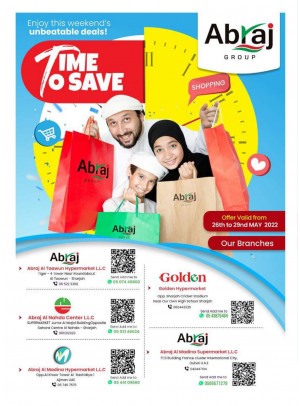 Weekend Deals - ِAbraj Al Madina, Ajman
