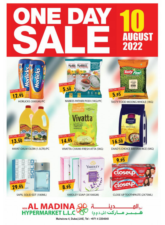 One Day Sale - Muhaisnah 4, Dubai