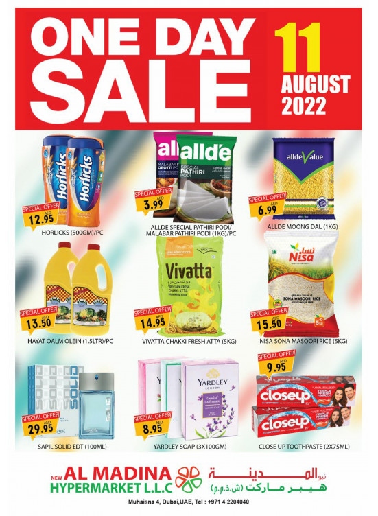 One Day Sale - Muhaisnah 4, Dubai