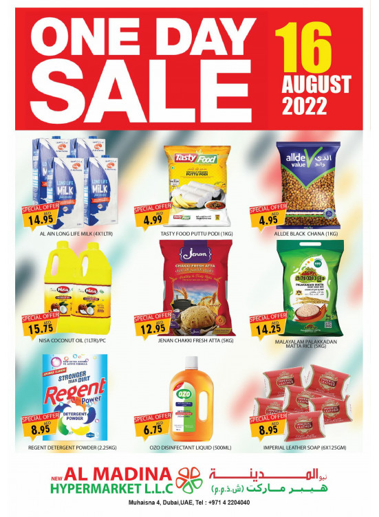 One Day Sale - Muhaisnah 4, Dubai