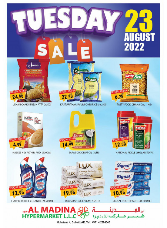 Tuesday Sale - Muhaisnah 4, Dubai