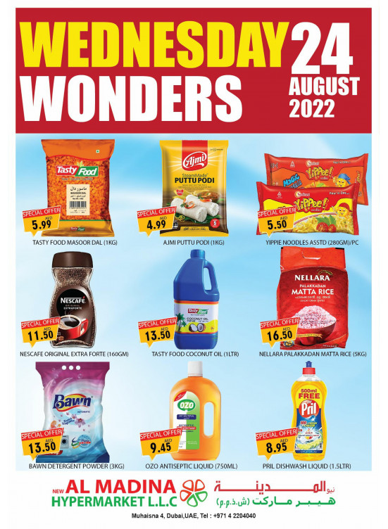 Wednesday Deals - Muhaisnah 4, Dubai