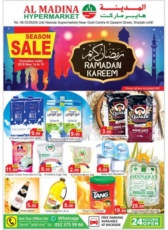 Great Ramadan Sale - Al Ghubaiba, Sharjah