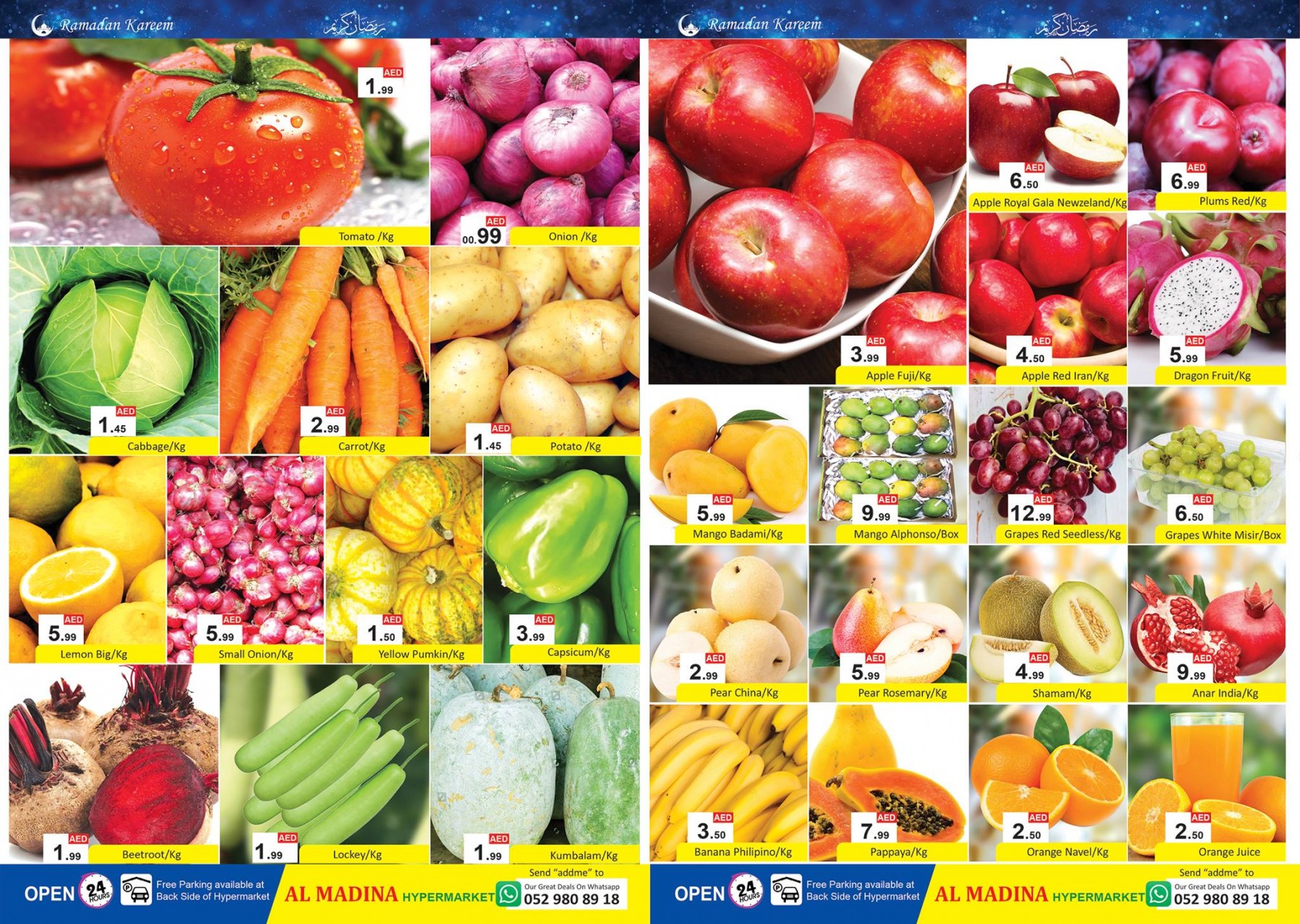 Ramadan Grand Sale - Rolla, Sharjah from Al Madina 