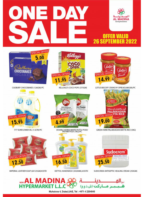 One Day Sale - Muhaisnah 4, Dubai