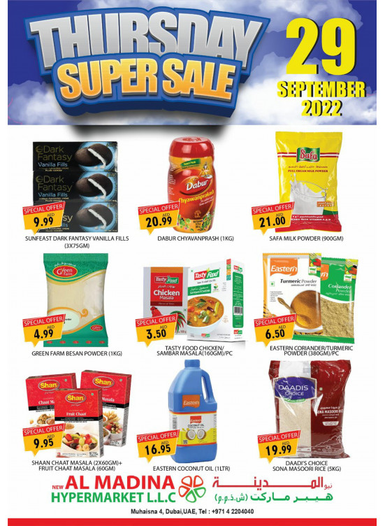 Super Sale - Muhaisnah 4, Dubai