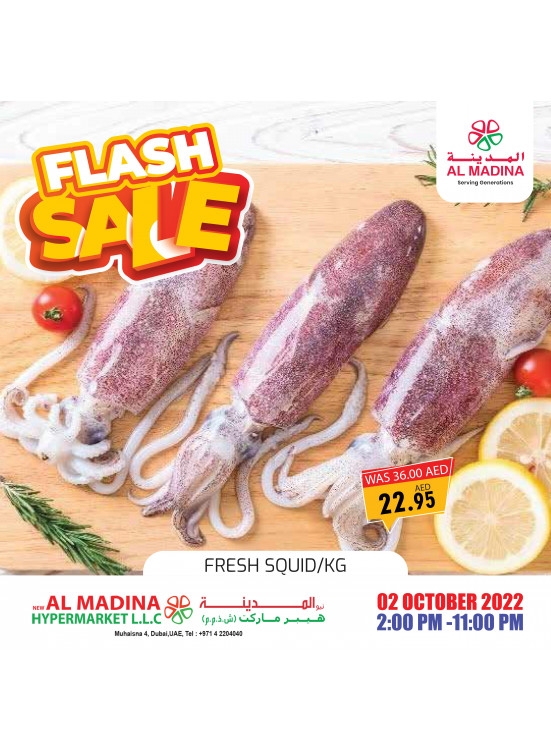 Flash Sale - Muhaisnah 4, Dubai