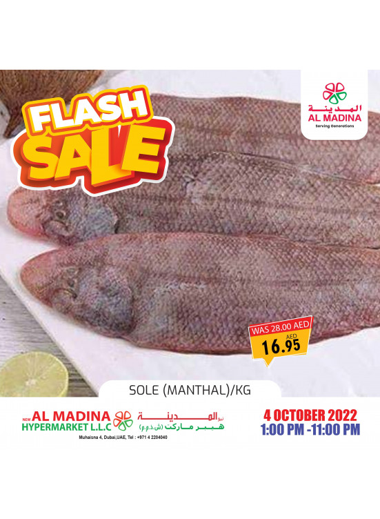 Flash Sale - Muhaisnah 4, Dubai