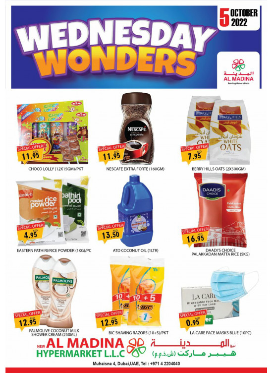 Wednesday Deals - Muhaisnah 4, Dubai