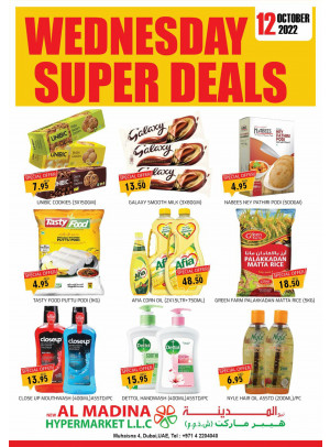 Wednesday Deals - Muhaisnah 4, Dubai