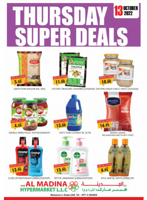 Thursday Super Deals - Muhaisnah 4, Dubai