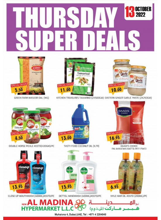 Thursday Super Deals - Muhaisnah 4, Dubai