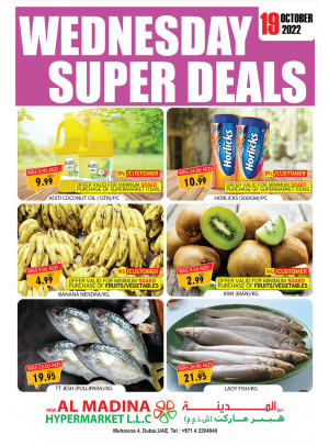 Wednesday Super Deals - Muhaisnah 4, Dubai