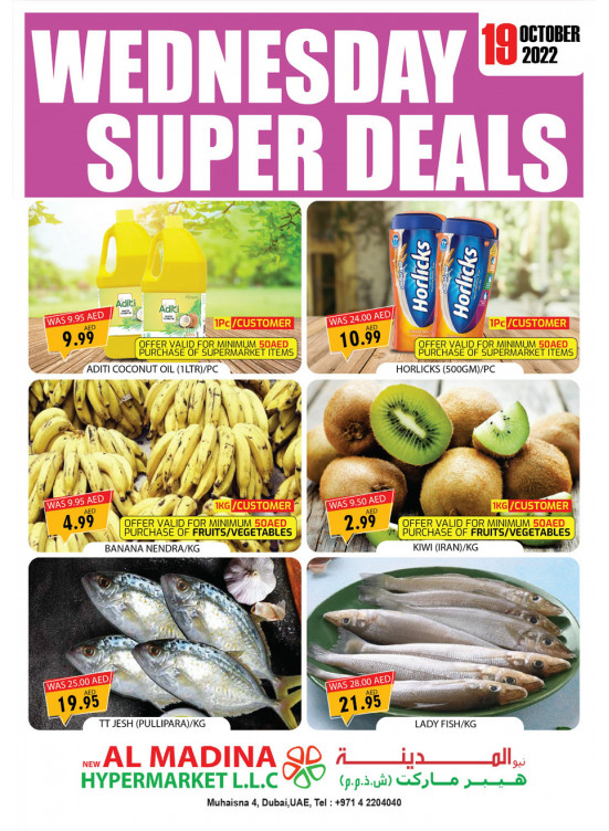 Wednesday Super Deals - Muhaisnah 4, Dubai