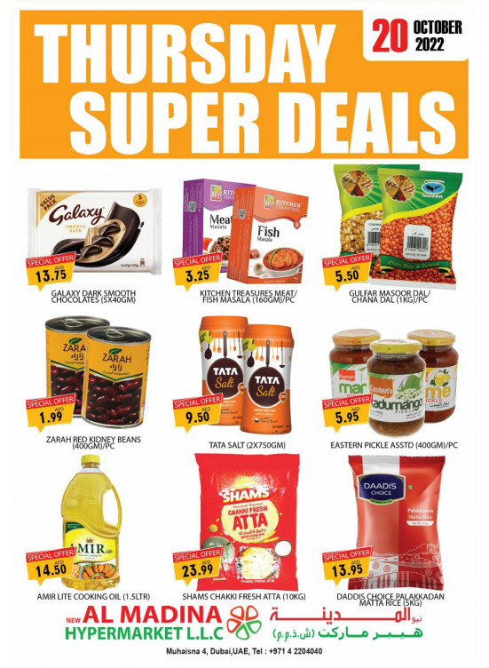 Thursday Super Deals - Muhaisnah 4, Dubai