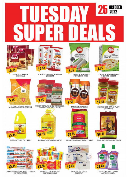 Tuesday Super Deals - Muhaisnah 4, Dubai