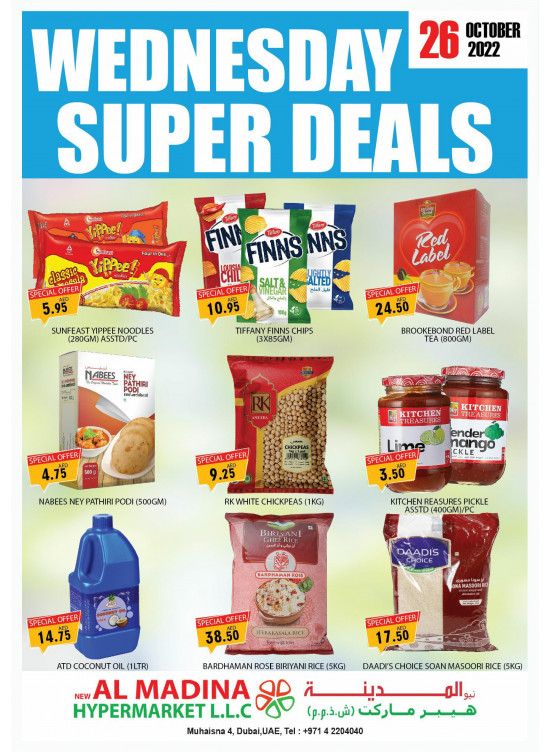 Wednesday Super Deals - Muhaisnah 4, Dubai