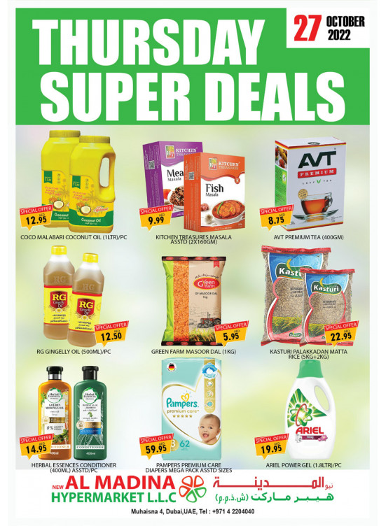 Thursday Super Deals - Muhaisnah 4, Dubai