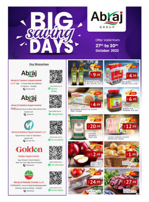 Weekend Deals - ِAbraj Al Madina, Ajman