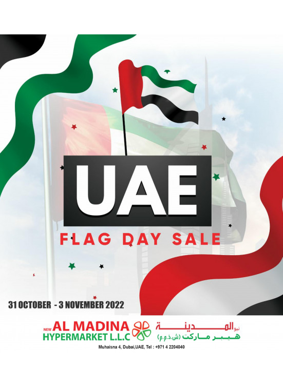 Big Sale Muhaisnah 4, Dubai from Al Madina Hypermarket until 3rd
