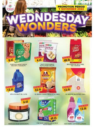 Wednesday Deals - Muhaisnah 4, Dubai