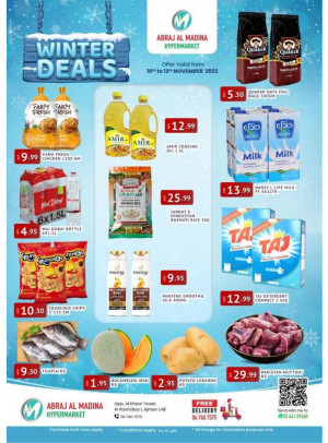 Weekend Deals - ِAbraj Al Madina, Ajman