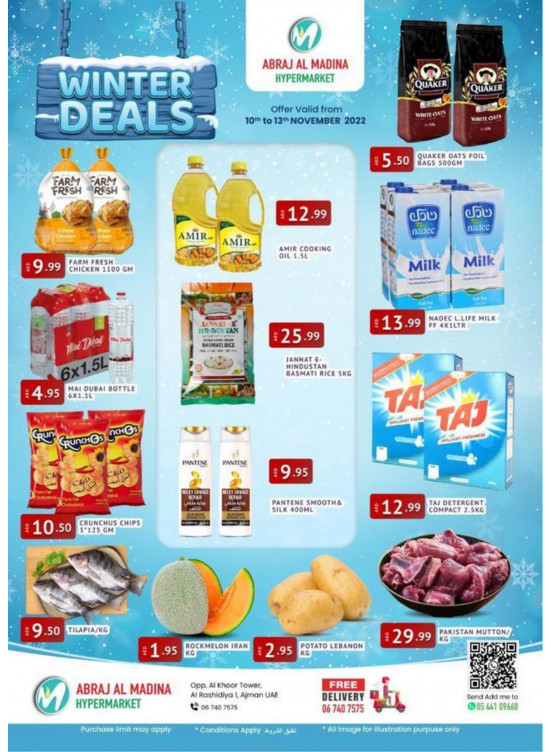 Weekend Deals - ِAbraj Al Madina, Ajman