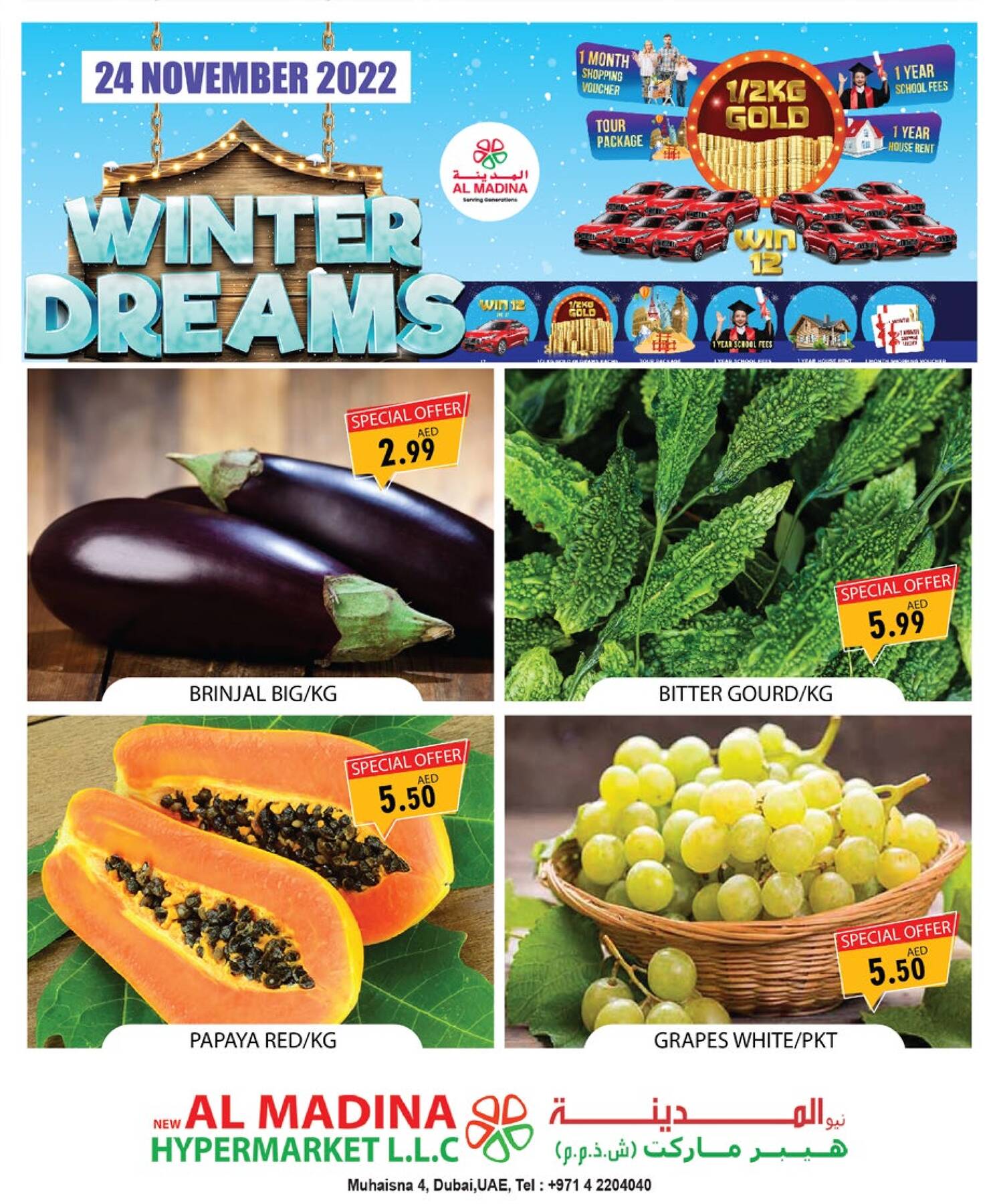 Deal Of The Day Muhaisnah 4, Dubai from Al Madina Hypermarket until