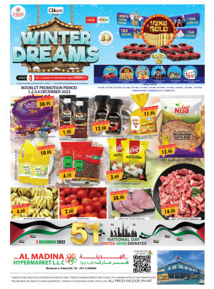 Amazing Deals - Muhaisnah 4, Dubai