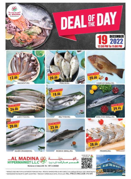 Deal Of The Day - Muhaisnah 4, Dubai