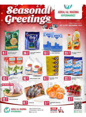 Weekend Deals - ِAbraj Al Madina, Ajman