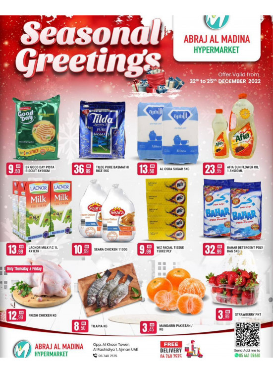 Weekend Deals - ِAbraj Al Madina, Ajman