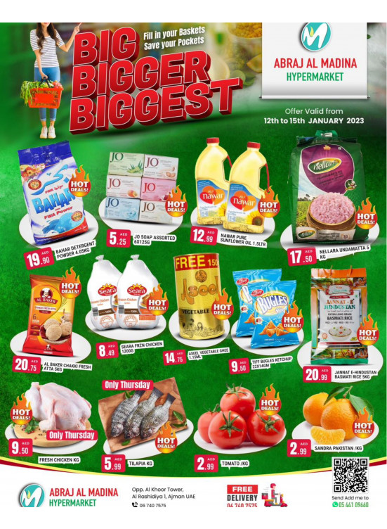 Weekend Deals - ِAbraj Al Madina, Ajman