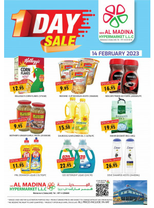 One Day Sale - Muhaisnah 4, Dubai