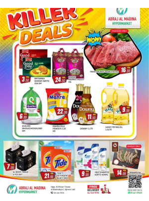 Weekend Deals - ِAbraj Al Madina, Ajman