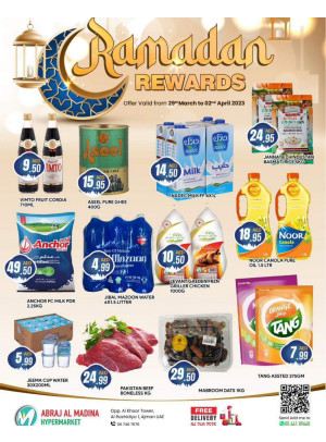 Ramadan Deals - Abraj Al Madina, Ajman