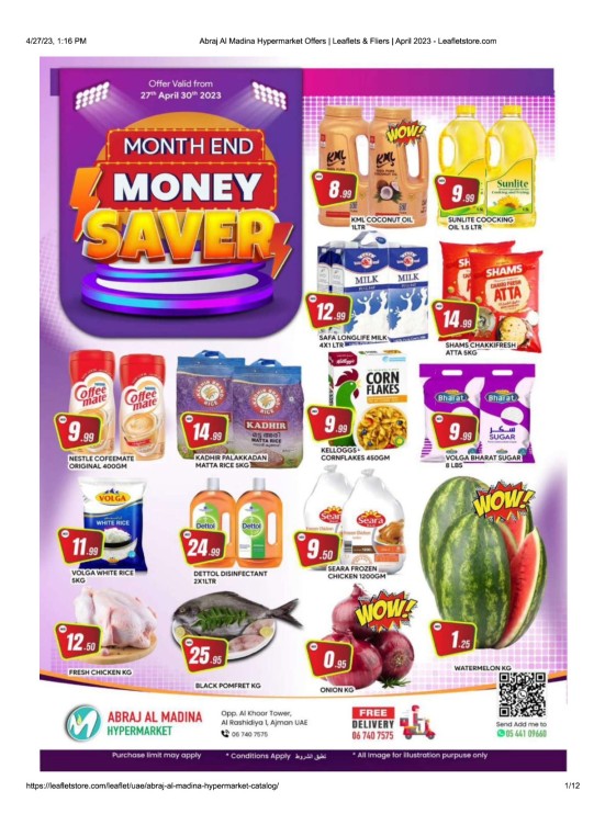 Weekend Deals - ِAbraj Al Madina, Ajman