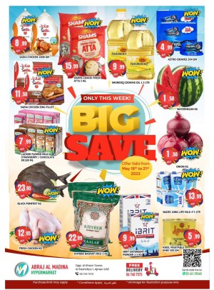 Big Save - ِAbraj Al Madina, Ajman