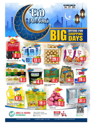 Eid Offers - ِAbraj Al Madina, Ajman