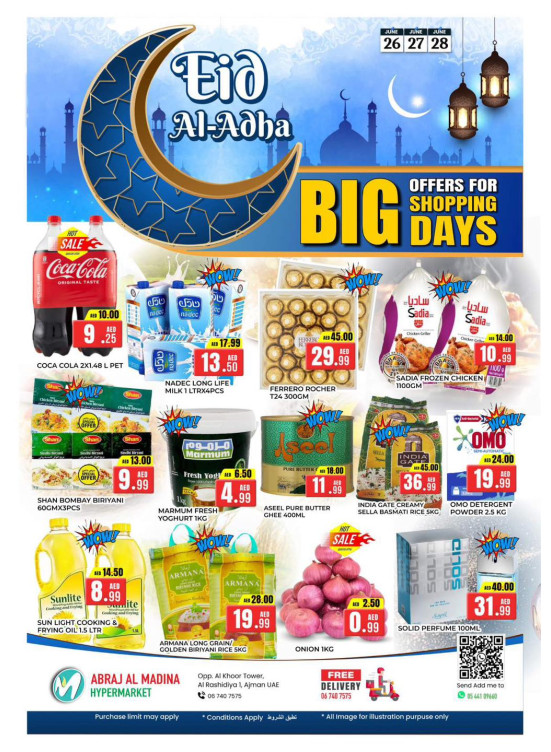 Eid Offers - ِAbraj Al Madina, Ajman