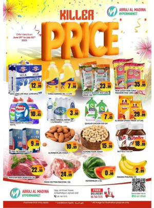 Weekend Deals - ِAbraj Al Madina, Ajman