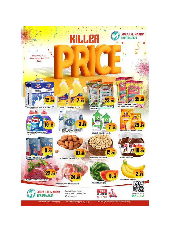 Weekend Deals - ِAbraj Al Madina, Ajman
