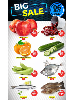 تخفيضات كبرى - محيصنة 4، دبي