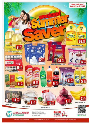 Summer Saver - ِAbraj Al Madina, Ajman