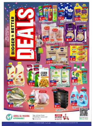 Weekend Deals - ِAbraj Al Madina, Ajman