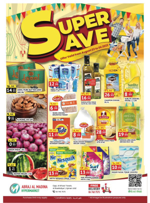 Super Save - ِAbraj Al Madina, Ajman