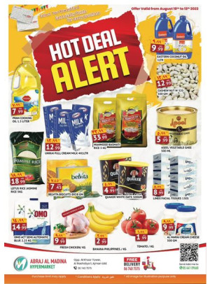 Weekend Deals - ِAbraj Al Madina, Ajman