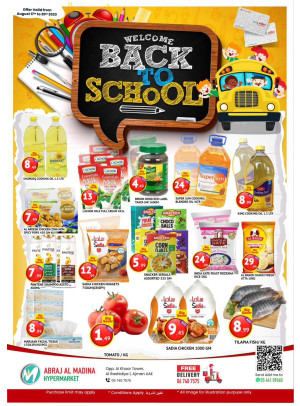 Weekend Deals - ِAbraj Al Madina, Ajman