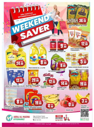 Weekend Deals - ِAbraj Al Madina, Ajman