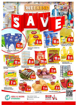 Weekend Deals - ِAbraj Al Madina, Ajman